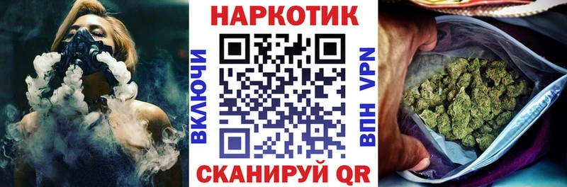 Магазины продажи наркотиков Минеральные Воды Alpha PVP  АМФ  ГАШ  Каннабис  Мефедрон 