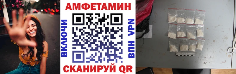 АМФ Розовый  Минеральные Воды 