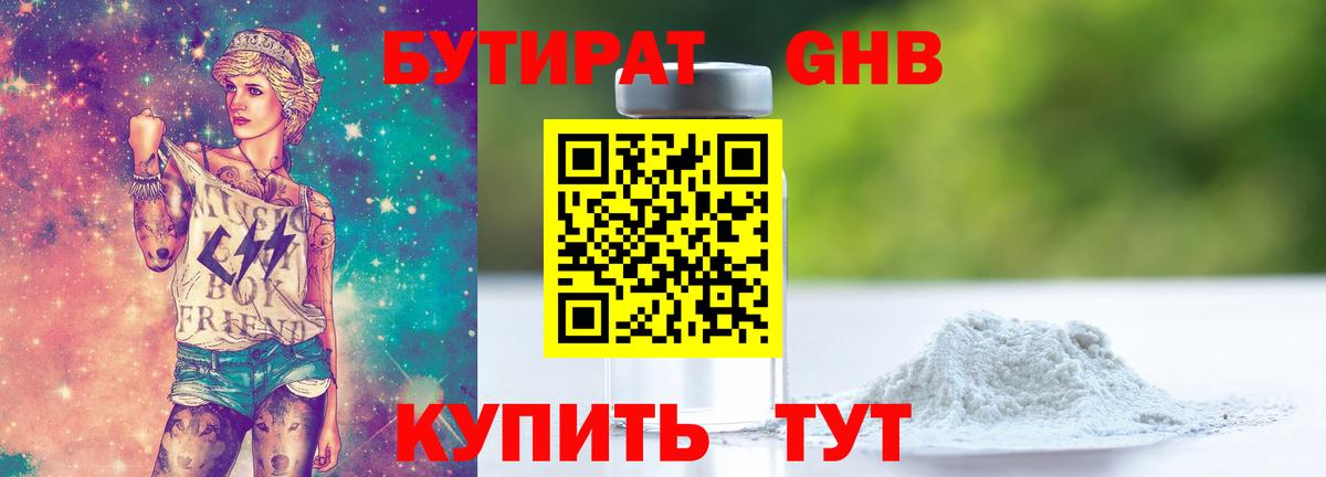 ГАШ  Мефедрон  ЭКСТАЗИ  МАРИХУАНА  Меф МЯУ МЯУ   Вход с VPN  Минеральные Воды  COCAIN 