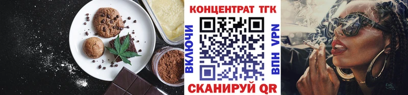 цены наркотик  Минеральные Воды  Canna-Cookies конопля 