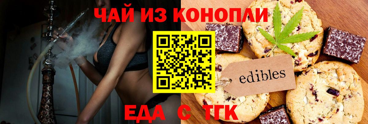 Галлюциногенные грибы Минеральные Воды