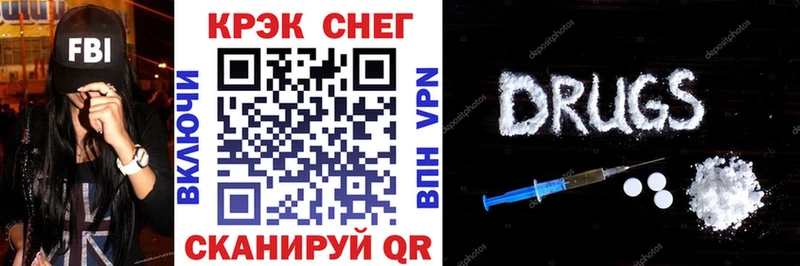 Cocaine 99%  цены   Минеральные Воды 