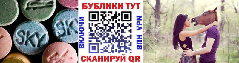 ЭКСТАЗИ таблы  где купить наркоту  kraken маркетплейс  Минеральные Воды 