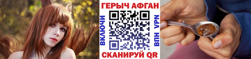 где купить наркоту  Минеральные Воды  ГЕРОИН белый 