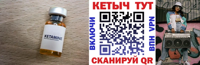 КЕТАМИН ketamine  купить наркотики сайты  дарк нет как зайти  Минеральные Воды 