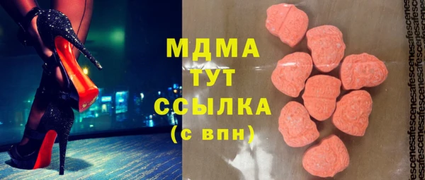 скорость mdpv Белоозёрский
