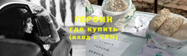 мефедрон мука Белокуриха