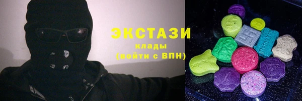мефедрон мука Белокуриха