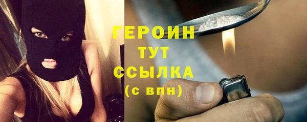 кокс Богородицк