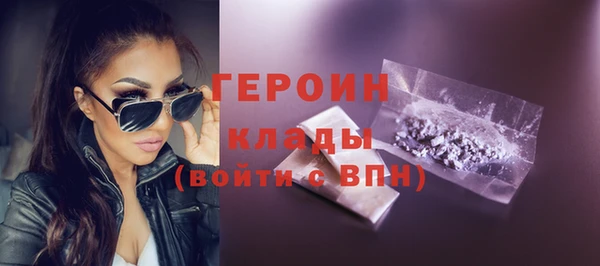 мдма Сатка