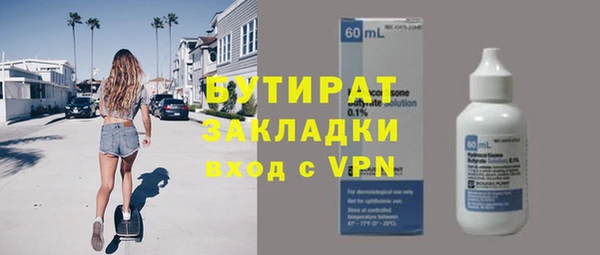 ПСИЛОЦИБИНОВЫЕ ГРИБЫ Богданович