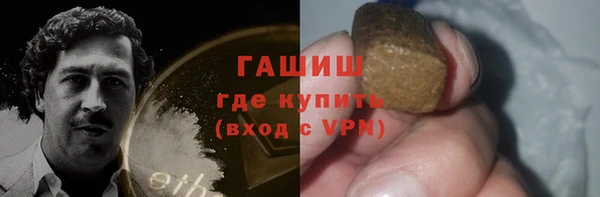 PSILOCYBIN Беломорск