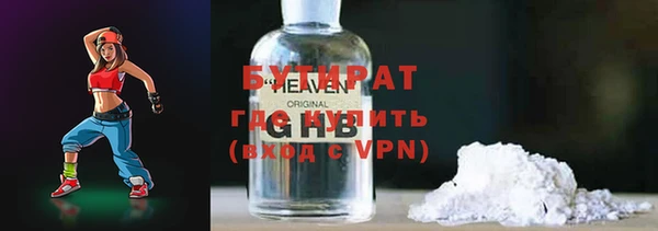 PSILOCYBIN Беломорск