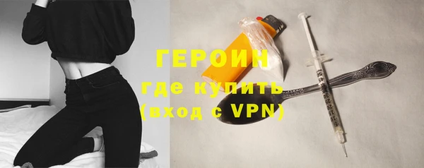 мефедрон мука Белокуриха