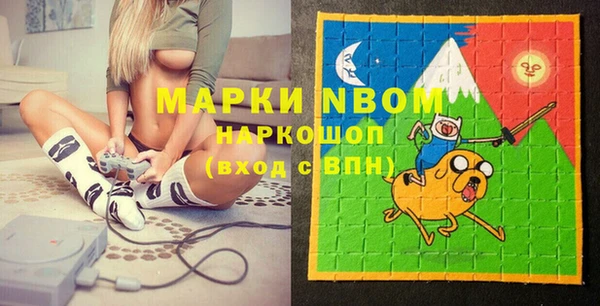 мефедрон мука Белокуриха