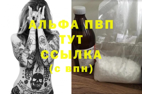 мефедрон мука Белокуриха