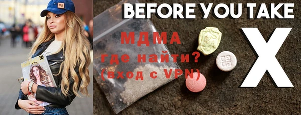 мефедрон мука Белокуриха