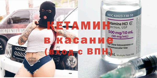 мефедрон мука Белокуриха