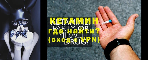 мефедрон мука Белокуриха