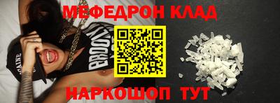 прущая мука Гусь-Хрустальный