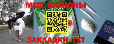 прущая мука Гусь-Хрустальный