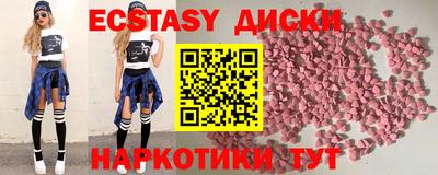 амфетамин Гусиноозёрск
