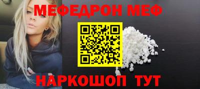 прущая мука Гусь-Хрустальный