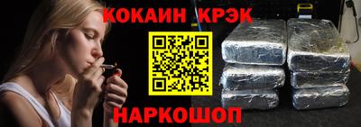 прущая мука Гусь-Хрустальный