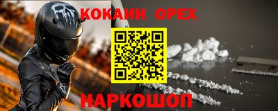 амфетамин Гусиноозёрск