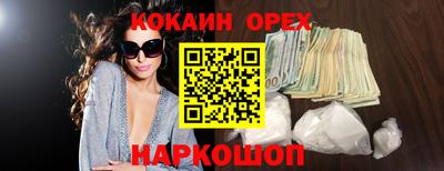 амфетамин Гусиноозёрск