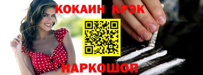 мяу мяу кристалл Гусев