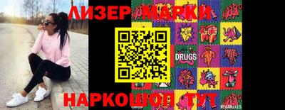 мяу мяу кристалл Гусев