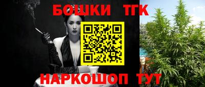 мдма Анжеро-Судженск