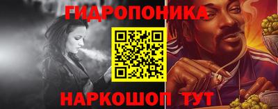 мяу мяу кристалл Гусев