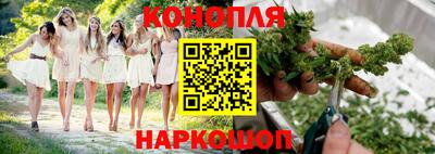 мяу мяу кристалл Гусев
