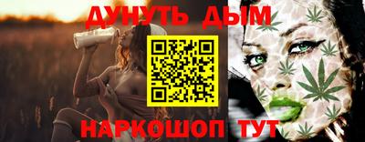 мяу мяу кристалл Гусев