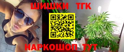 герыч Анапа