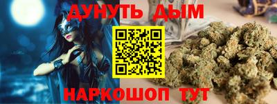 мяу мяу кристалл Гусев