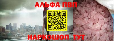 мяу мяу кристалл Гусев