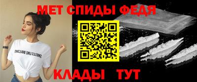 мяу мяу кристалл Гусев