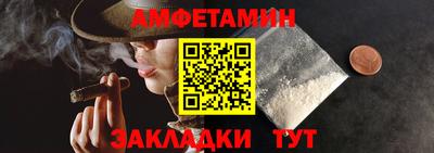 мяу мяу кристалл Гусев