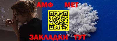 мяу мяу кристалл Гусев