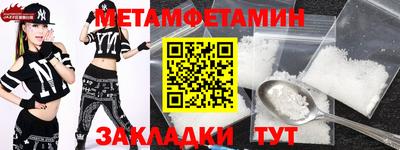 прущая мука Гусь-Хрустальный