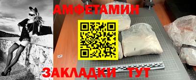 мяу мяу кристалл Гусев