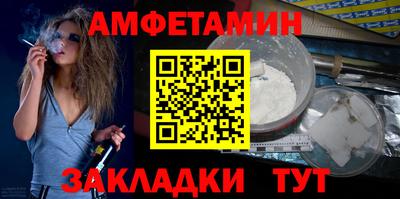мяу мяу кристалл Гусев
