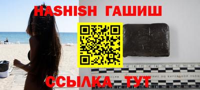 амфетамин Гусиноозёрск