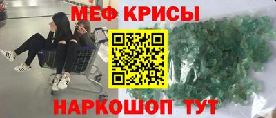 прущая мука Гусь-Хрустальный