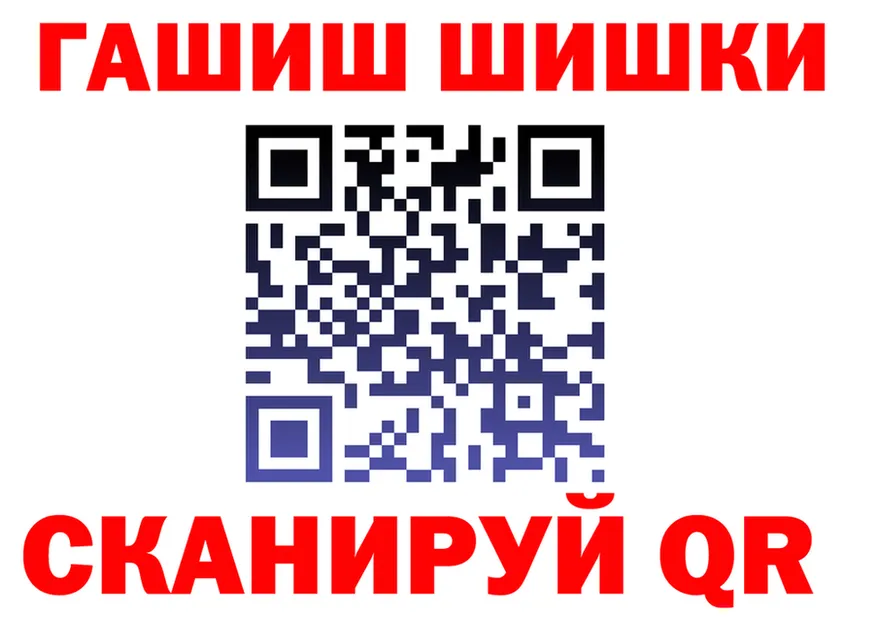 ГАШ убойный зеркало это KRAKEN Минеральные Воды