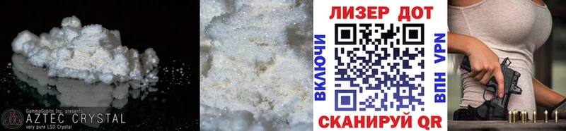 LSD-25 экстази кислота  Минеральные Воды 
