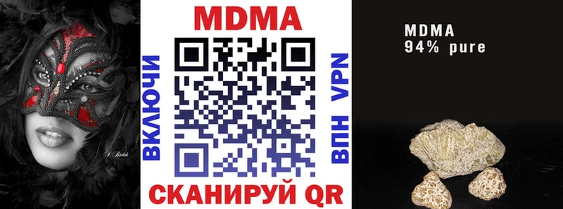 МДМА Molly Минеральные Воды